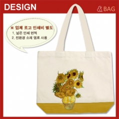 에코사랑 에코백 기본형 풀컬러 프린트