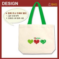 에코사랑 에코백 손잡이 교체형 3도