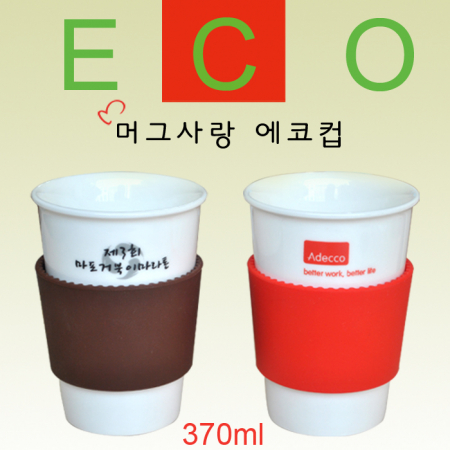 에코사랑 에코컵 슬리브 타입 #2