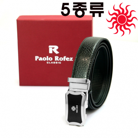 벨트, 정장 벨트 pr200, 국내산 100% 가죽 #2