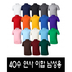 40수 연사 pk 긴팔 18종 (긴팔티)