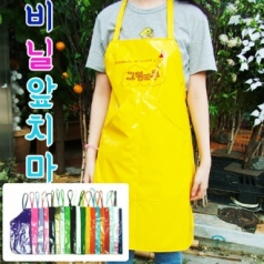 비닐앞치마 / 비닐방수앞치마