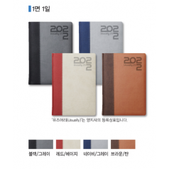 양지 다이어리 유즈 25 B