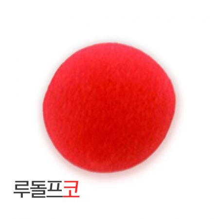 루돌프 코, 산타코, 빨간코 #2