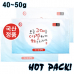 작은이미지: 따뜻한 핫팩 붙이는 파스형 핫팩50g 파스 핫팩 // 국산 #2
