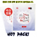 작은이미지: 따뜻한 핫팩 (발난로 2P x20g) 발전용 발핫팩 / 발팩 2매입 // 국산 #3