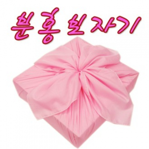 분홍 보자기 (중) 85*85CM