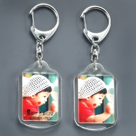 액자 열쇠고리 #3