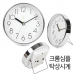 작은이미지: 크롬 심플 탁상시계 #2
