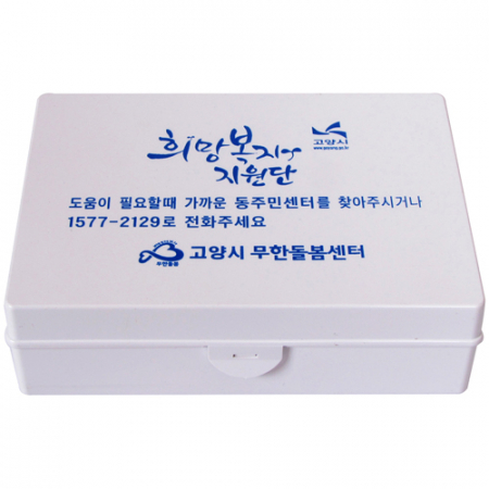 세이브 홈닥터 구급함 7호 9종 #4