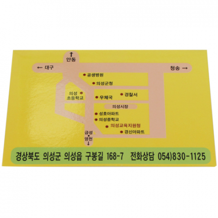 홍보 밴드 세트 13호 (8p) #4