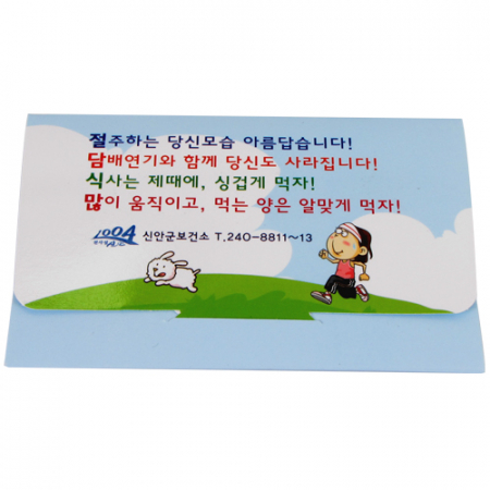 홍보 밴드 세트 11호 (5p) #3