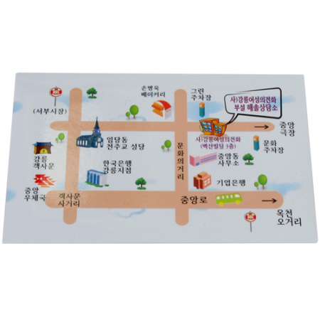 홍보 밴드 세트 9호 (4p) #4