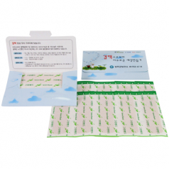 홍보 밴드 세트 8호 (10p)