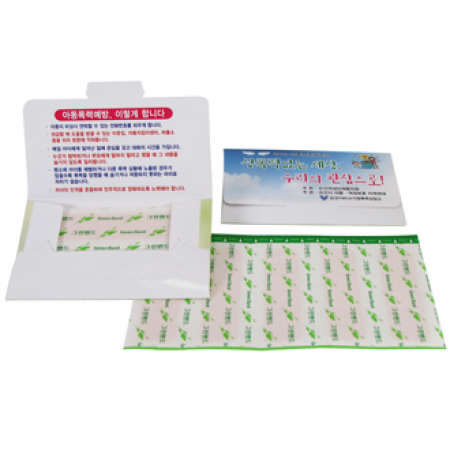 홍보 밴드 세트 7호 (5p) #2