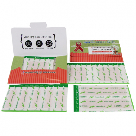 홍보 밴드 세트 6호 (9p) #2