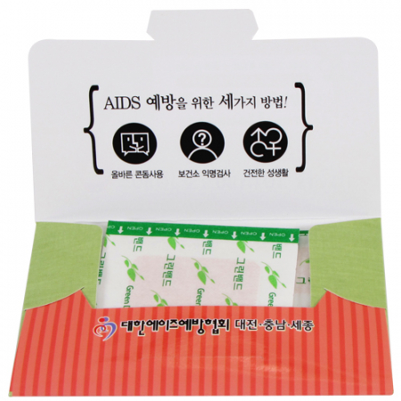 홍보 밴드 세트 6호 (9p) #5