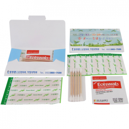 홍보 밴드 세트 4호 (9p) #2