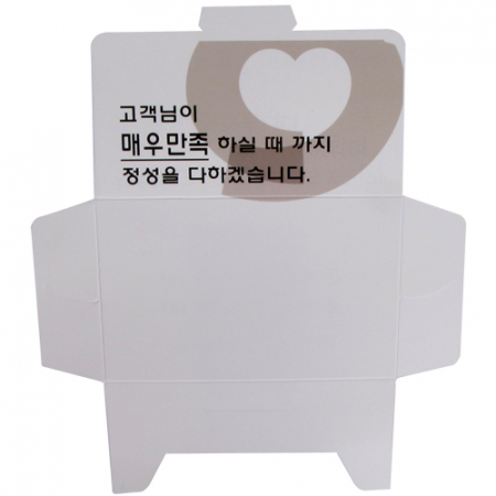 홍보 밴드 세트 4호 (9p) #4