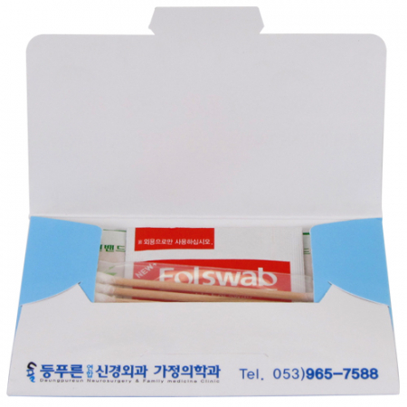 홍보 밴드 세트 4호 (9p) #7