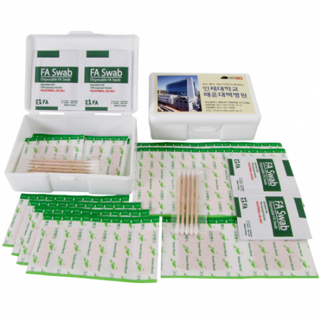 미니 밴드 구급함 16호 (35p) #2