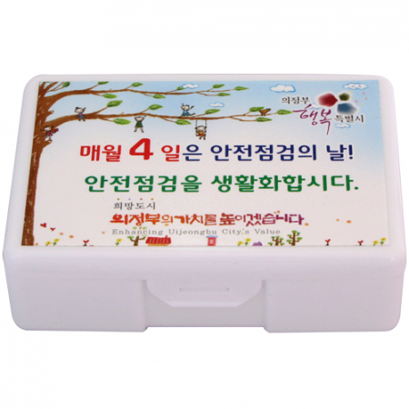 미니 밴드 구급함 15호 (34p) #3