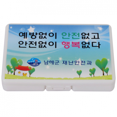 휴대용 미니 밴드 1호 (22P) #3