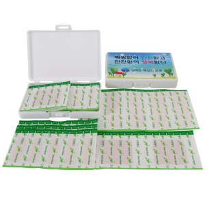 휴대용 미니 밴드 1호 (22P)