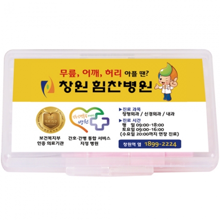 휴대용 케이스 치간 칫솔 (5P) #3