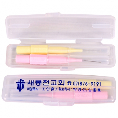 휴대용 케이스 치간 칫솔 (2P) #2
