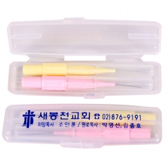 휴대용 케이스 치간 칫솔 (2P)