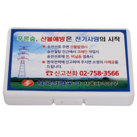 휴대용 밴드 & 치간 칫솔 2호 15P #3