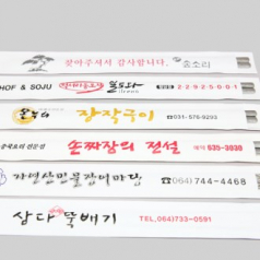 (JC) 고급 젓가락집