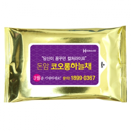 (JC) 녹색 나라 메탈 골드 물티슈 (20매) #3