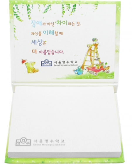 양장 제본 (M- 07) 떡메모지- 대 #2