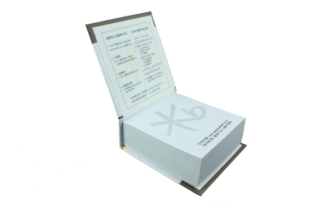 양장 커버 (M- 06) 떡메모지- 별사이즈 특대 #2