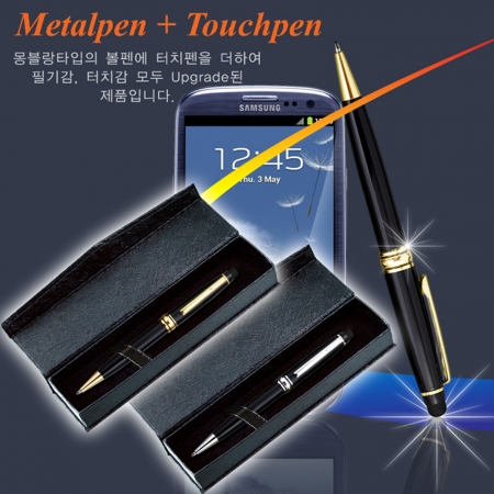 블랑스 터치펜 (자석 케이스 포함) #2