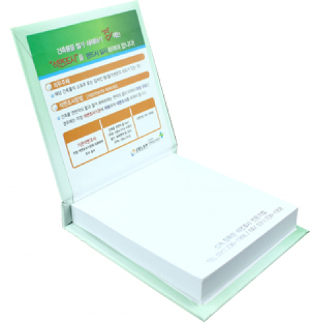 양장 제본 (M- 01) 떡메모지- 소 #2