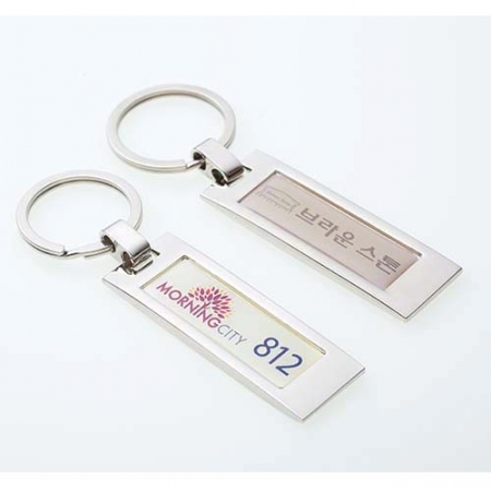 긴 직 사각 메탈 열쇠고리 MS1028 #2