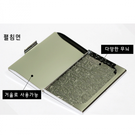 자개 명함지갑 명함케이스 명함홀더 고급 // 국산 #3