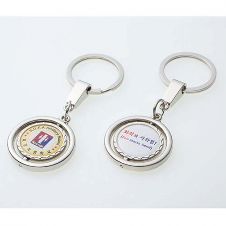 원 회전 니켈 열쇠고리 MS1049 #2