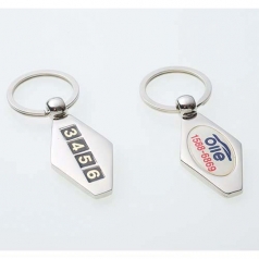 차 번호 열쇠고리 MS1040