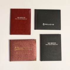 마트지형 앨범 (5x7인치)