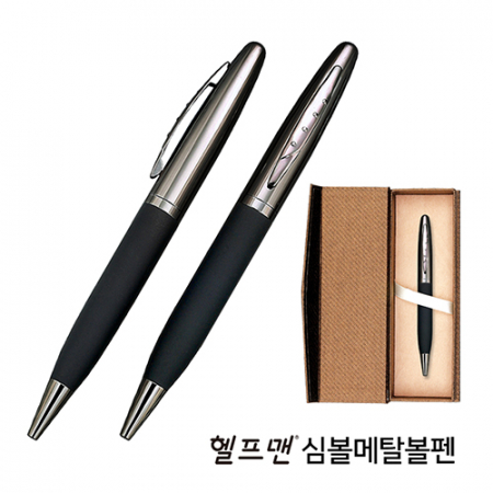 헬프맨 심볼 메탈 볼펜 (골드 케이스 포함) #2