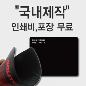 방수 실크 마우스패드 (220×190X2T)