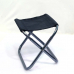 작은이미지: 의자, 접이식 의자, 등산 의자 소사이즈 #2