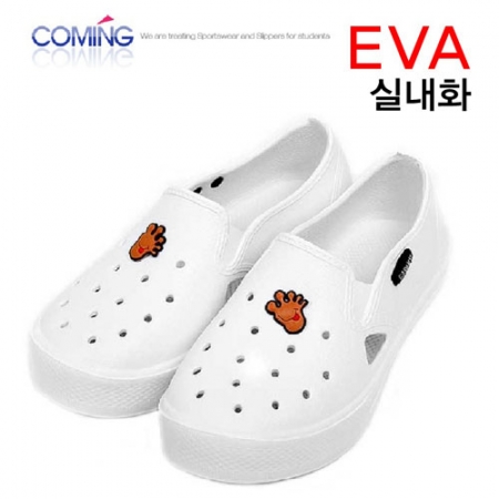 EVA 실내화 (만능화) #2