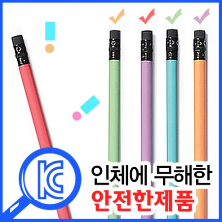 프리미엄 파스텔 연필 #2