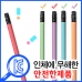 작은이미지: 프리미엄 파스텔 연필 #2