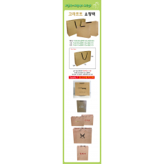 그라프트 기성쇼핑백_특대
